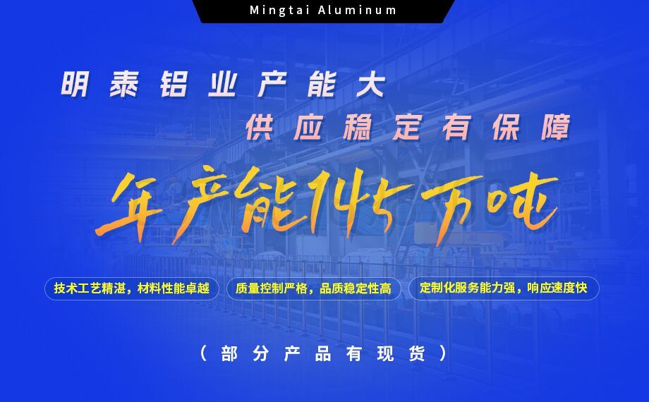 汽車結構件用鋁板