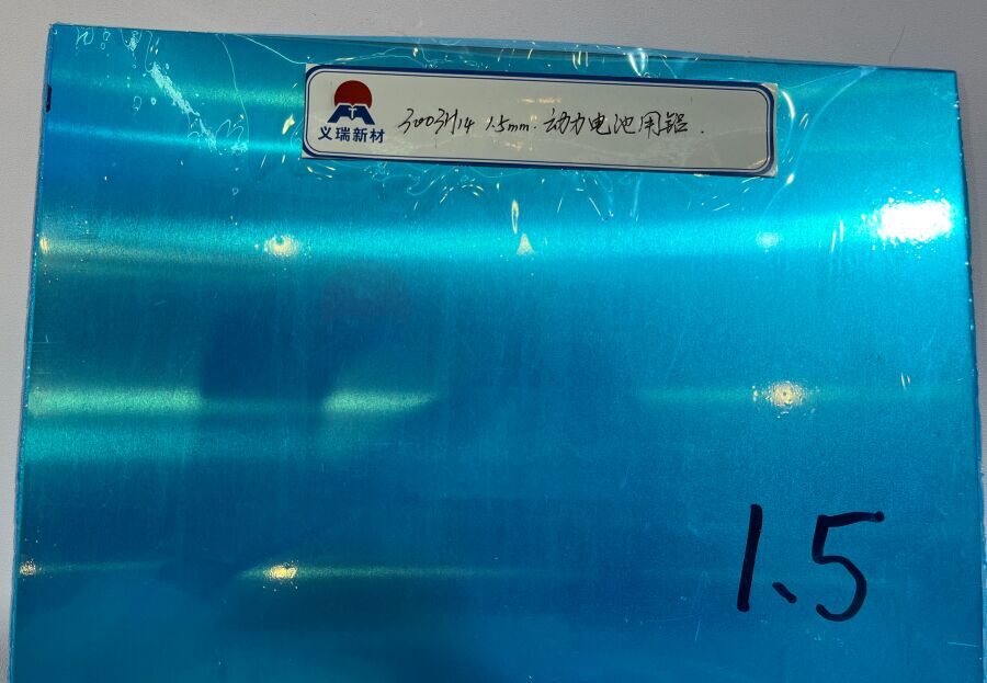 散熱鋁板