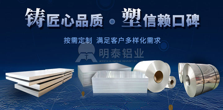 1050-O態(tài)鋁卷-0.1mm厚鋁卷廠-汽車隔熱罩鋁卷-河南明泰鋁業(yè)