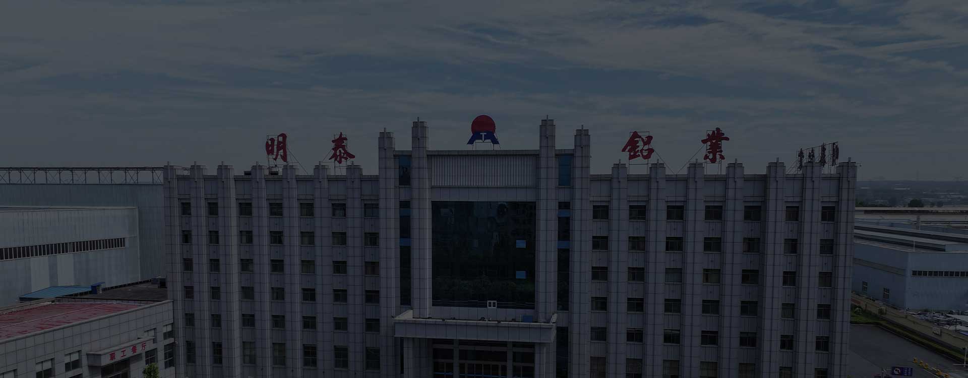 關于明泰