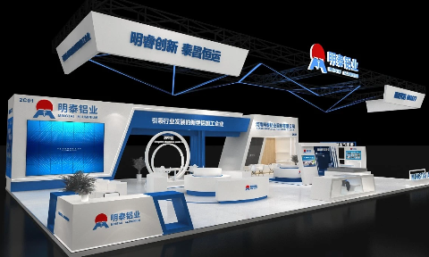 上海鋁工業展倒計時1天:明泰鋁業展位號:N2館2C01,已準備就緒!