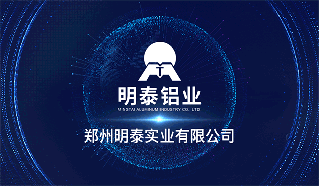 明泰實業(yè)有限公司