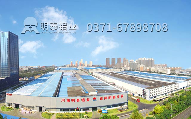 明泰鋁業(yè)2mm5052鋁板實(shí)力獲贊，其價(jià)格多少呢？