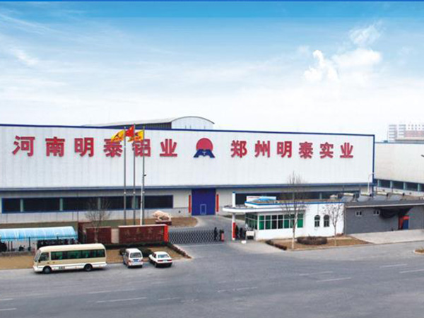 1060鋁板卷用途知多少，價格多少錢一噸_廠家介紹