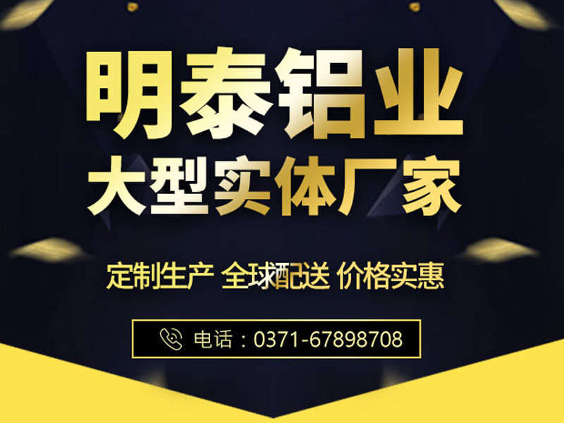 馬口鐵罐易撕蓋用8011鋁箔，鞏義明泰直銷價(jià)格多少？