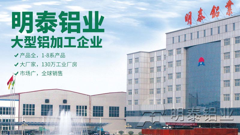 河南鋁板廠家3004鋁板價格優(yōu)惠，市場占有率高