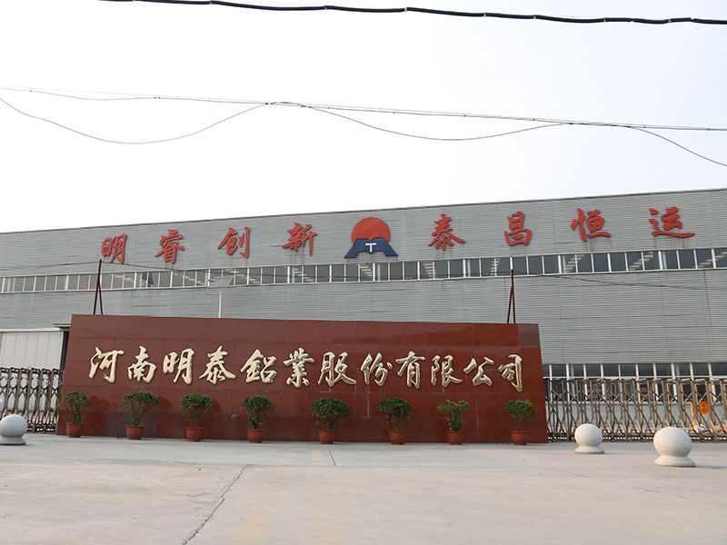 幕墻鋁單板用5005鋁板生產廠家直銷價格多少？