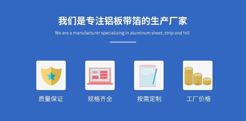 面膜鋁箔袋用8011-o鋁箔基材包裝優勢多,價格實惠? 面膜鋁箔袋用8011-o鋁箔基材包裝優勢多,價格實惠?