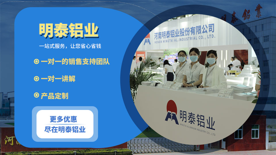 液化氣罐支架用6082鋁板廠家怎么選擇？