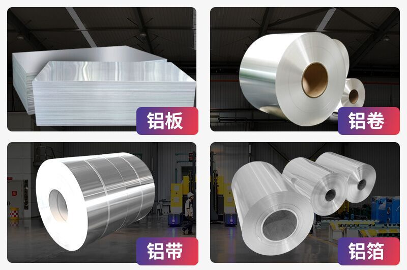 明泰鋁業鋁蓋鋁盒料_瓶蓋料用1060鋁合金_工藝精湛_廠家直銷