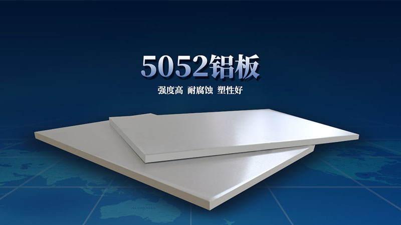 鼓風機外殼_風機葉輪扇葉用5052鋁板直銷廠家_價格優惠 鼓風機外殼_風機葉輪扇葉用5052鋁板直銷廠家_價格優惠