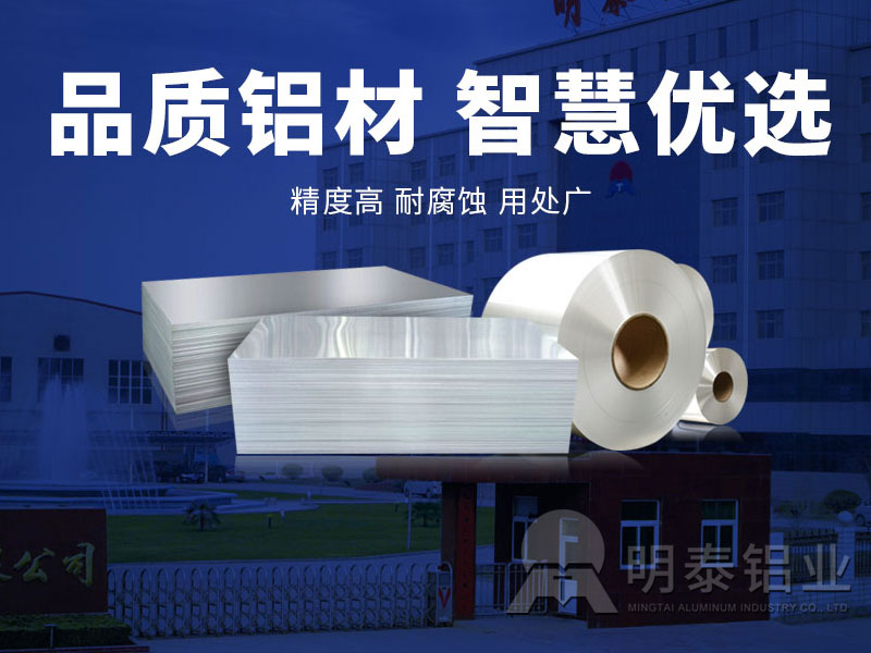 餐盒用鋁箔_面包托鋁箔盒子_環保飯盒-食品包裝盒用3004鋁箔廠家