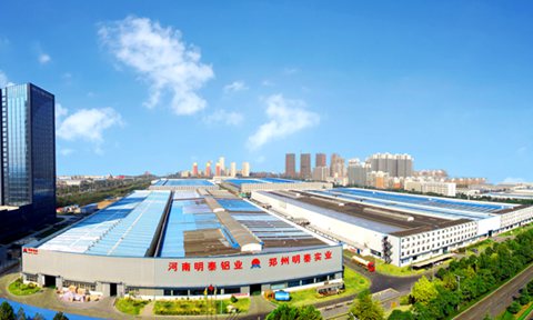 明泰鋁業領跑鋁加工行業，入選中國民營企業制造業500強