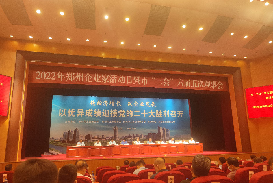 【喜訊】捷報頻傳！明泰鋁業榮獲兩項表彰
