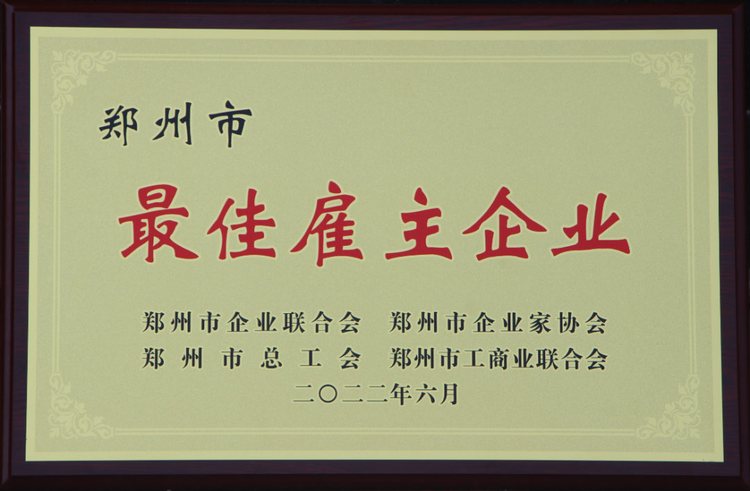 【喜訊】捷報頻傳！明泰鋁業榮獲兩項表彰