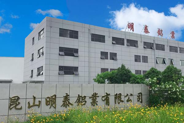 江蘇鋁箔